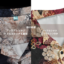 Load image into Gallery viewer, Samurai Shogun crest art Short Sleeve Shirt T